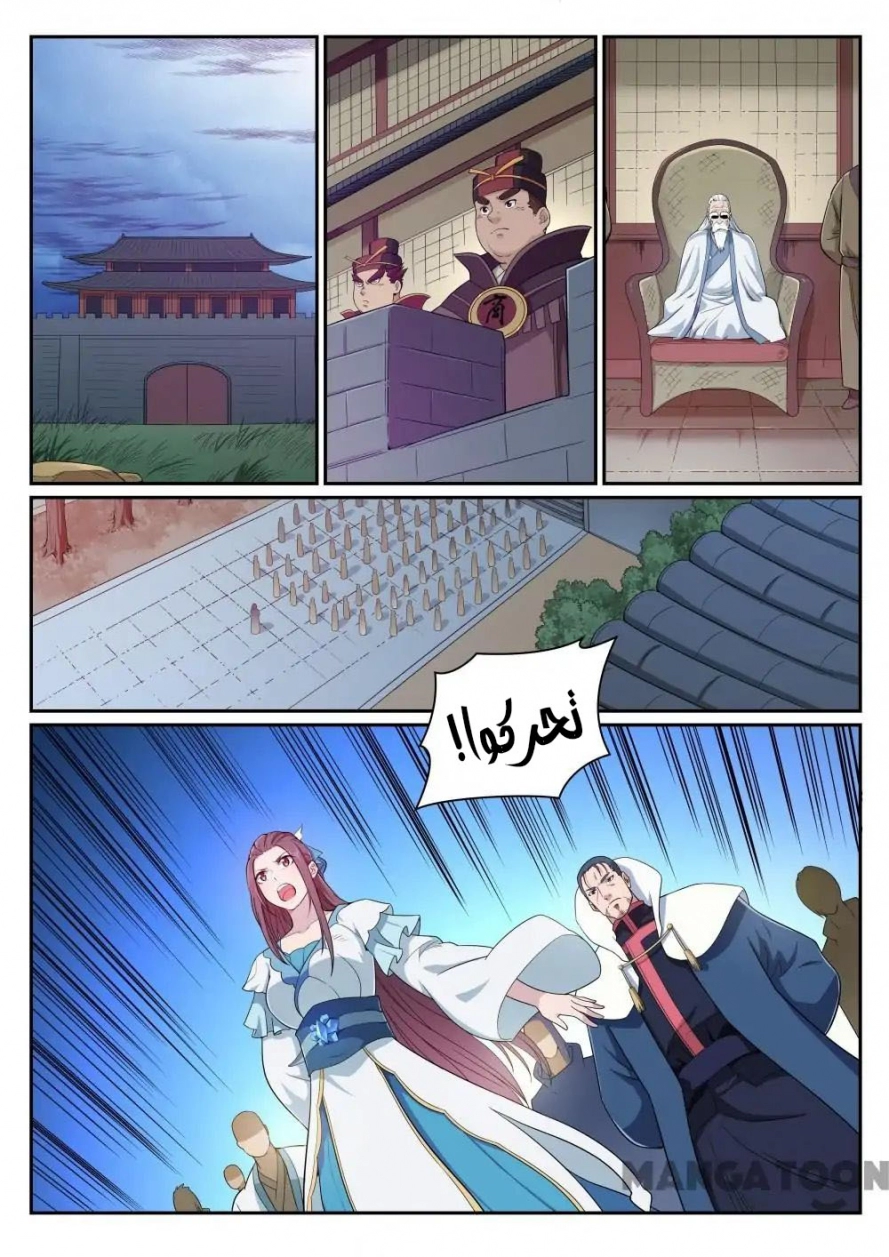 image of episode